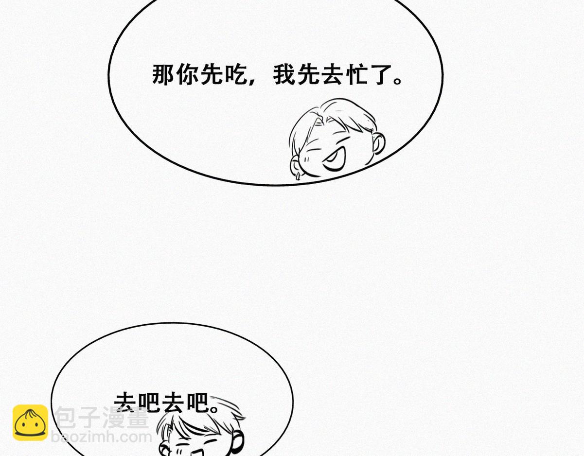 第110话 新年卷土重来(1/3)-第120话