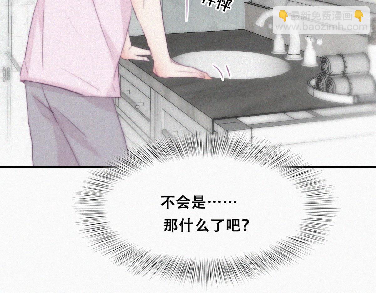 第110话 新年卷土重来(1/3)-第120话