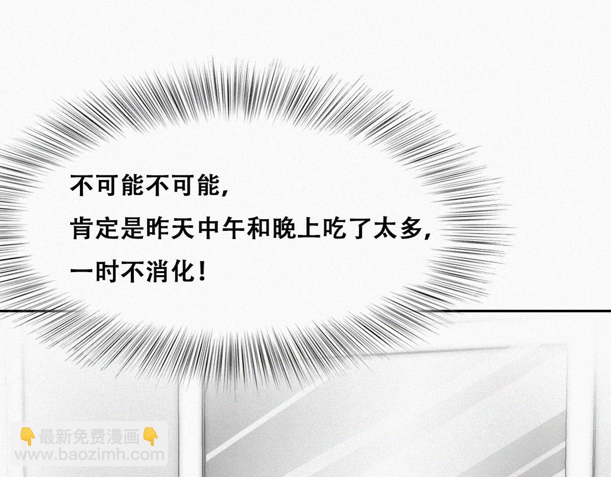 第110话 新年卷土重来(1/3)-第120话