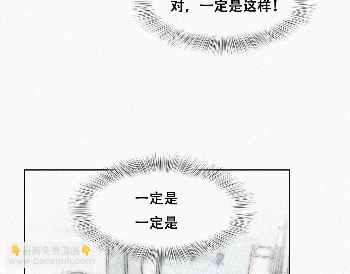 第110话 新年卷土重来(1/3)-第120话