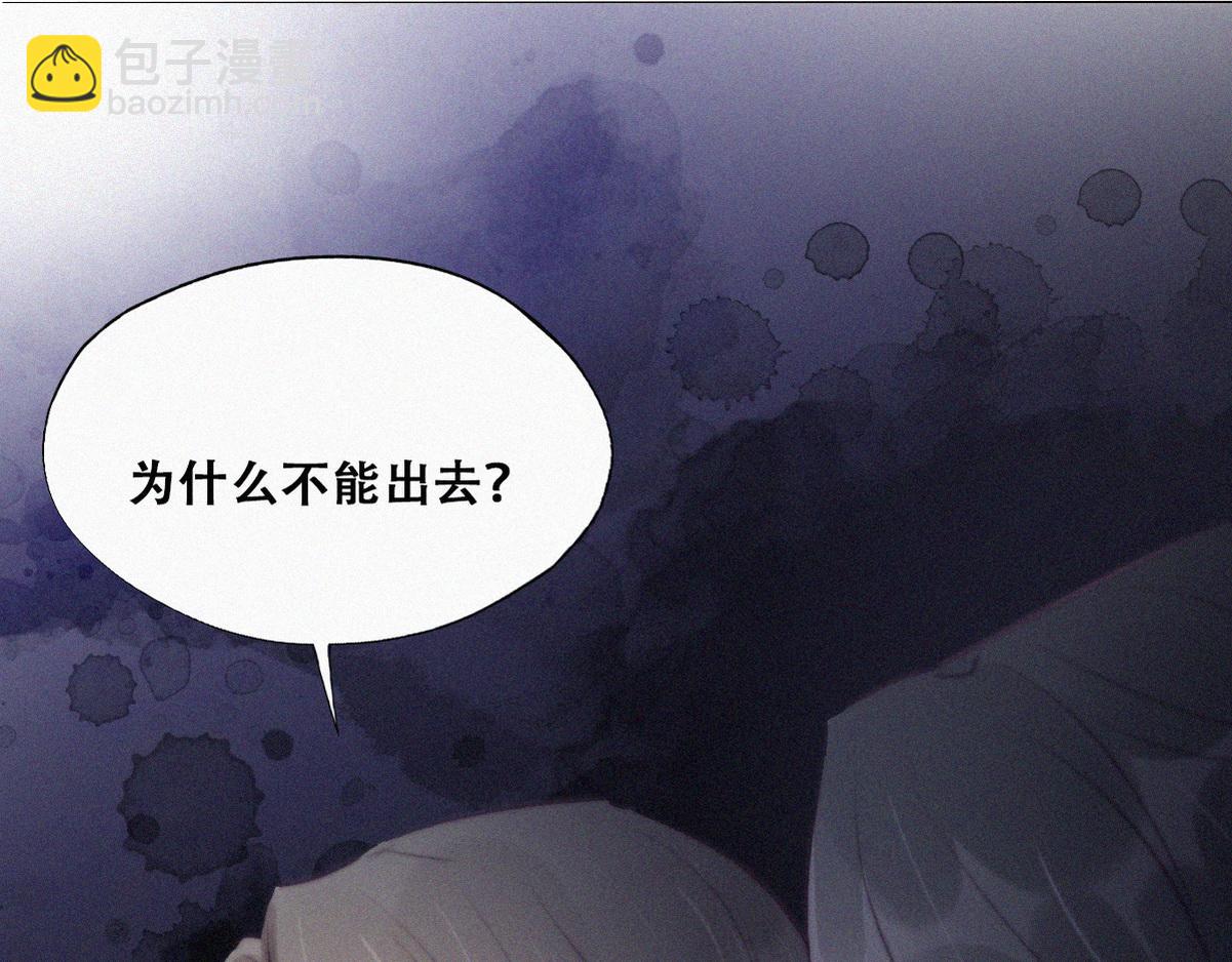 第110话 新年卷土重来(1/3)-第120话