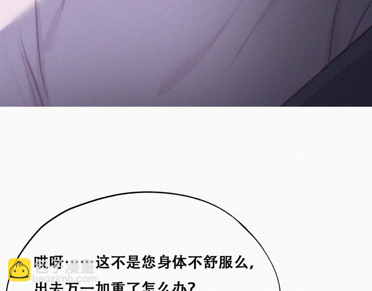 第110话 新年卷土重来(1/3)-第120话