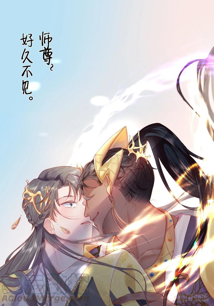 第111话 摆新年一道(1/2)-第106话