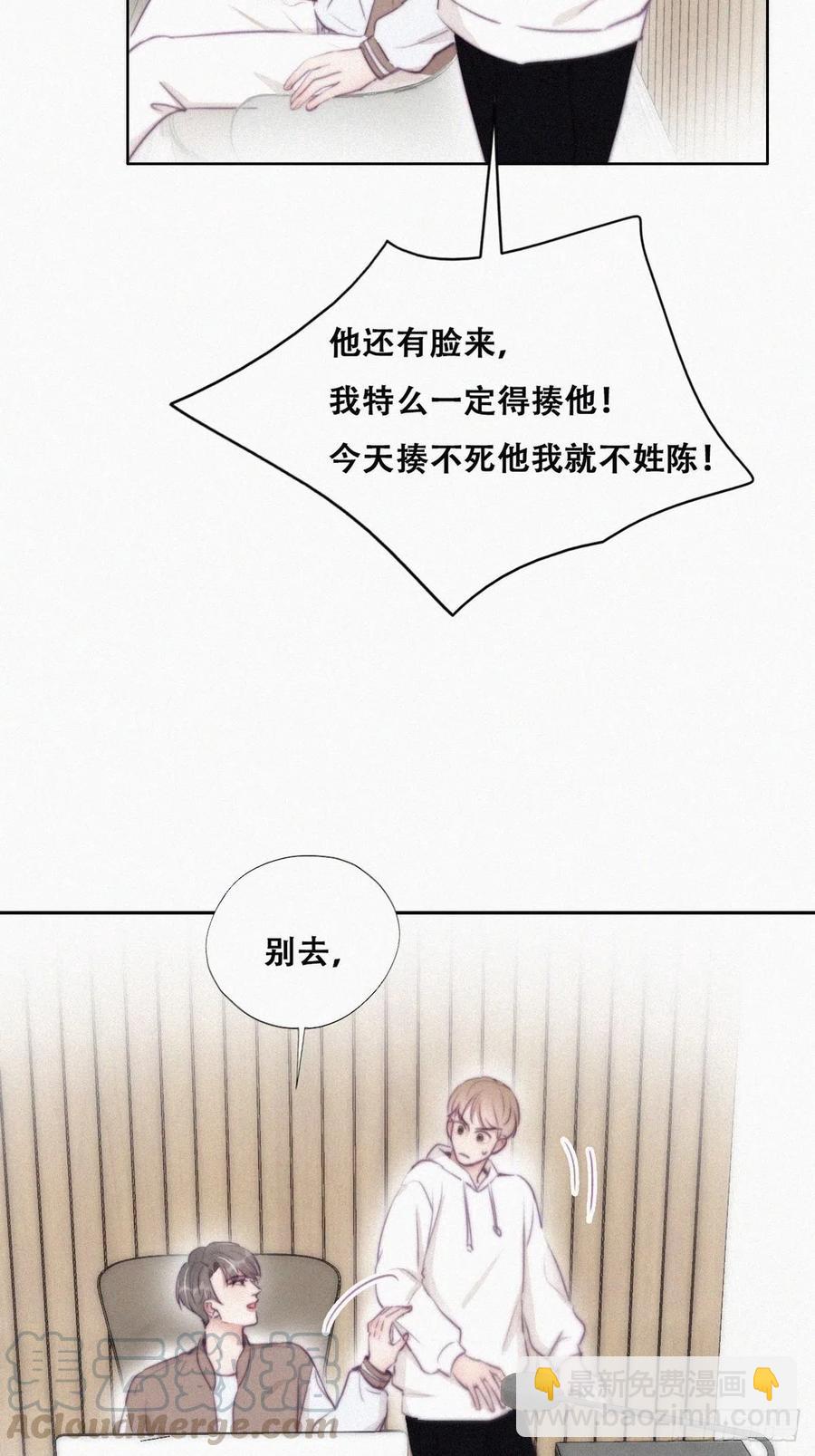 第111话 摆新年一道(1/2)-第106话