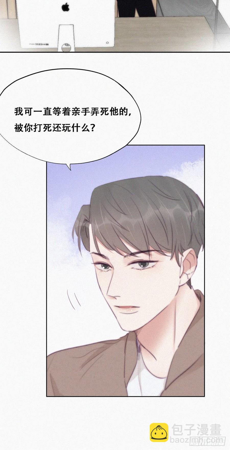 第111话 摆新年一道(1/2)-第106话