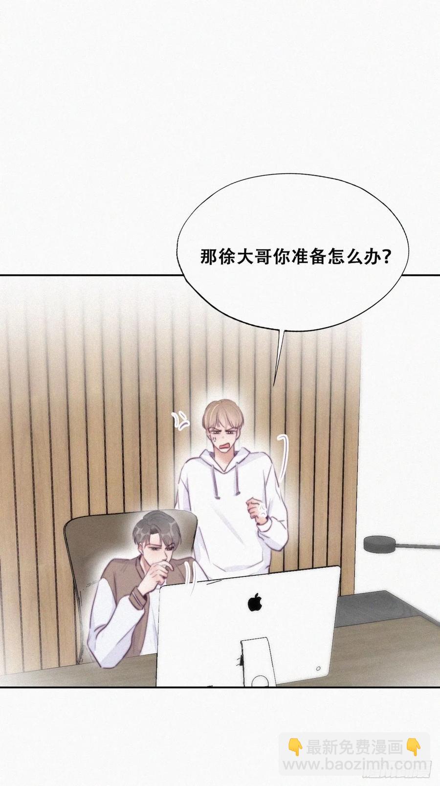 第111话 摆新年一道(1/2)-第106话