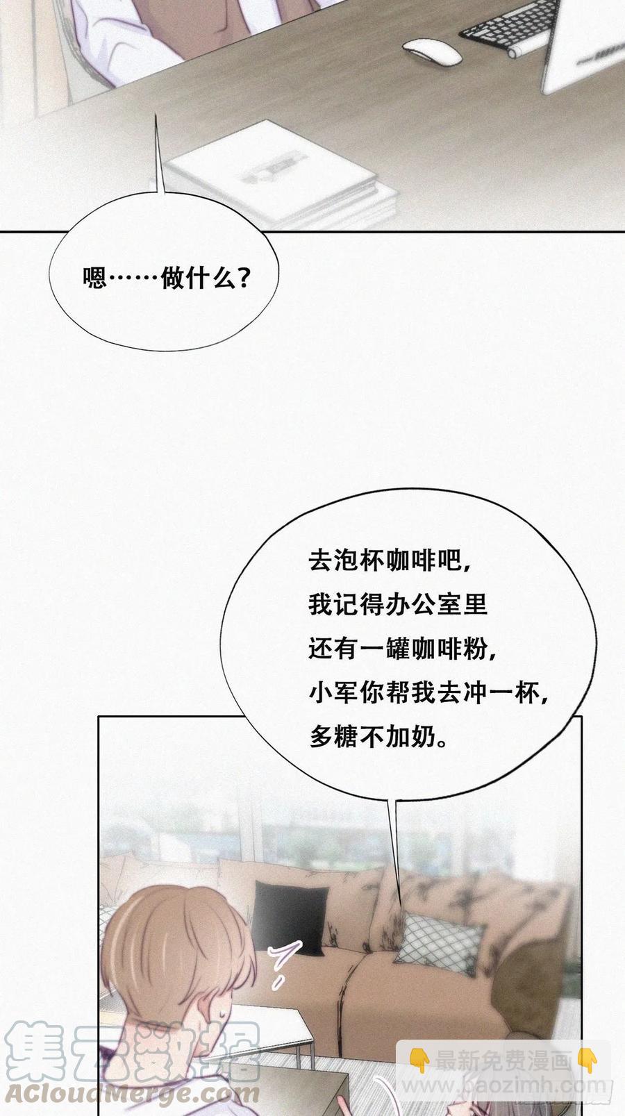 第111话 摆新年一道(1/2)-第106话