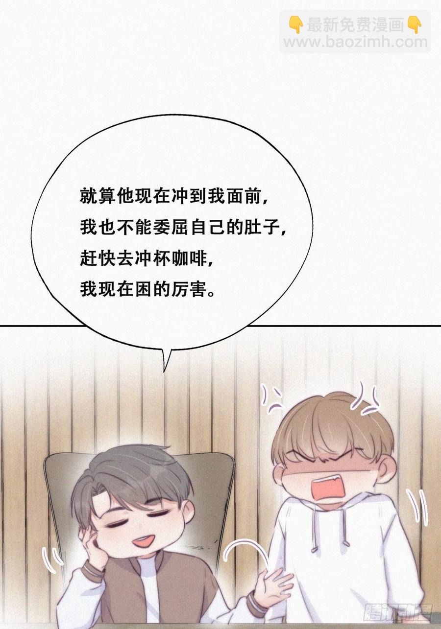 第111话 摆新年一道(1/2)-第106话