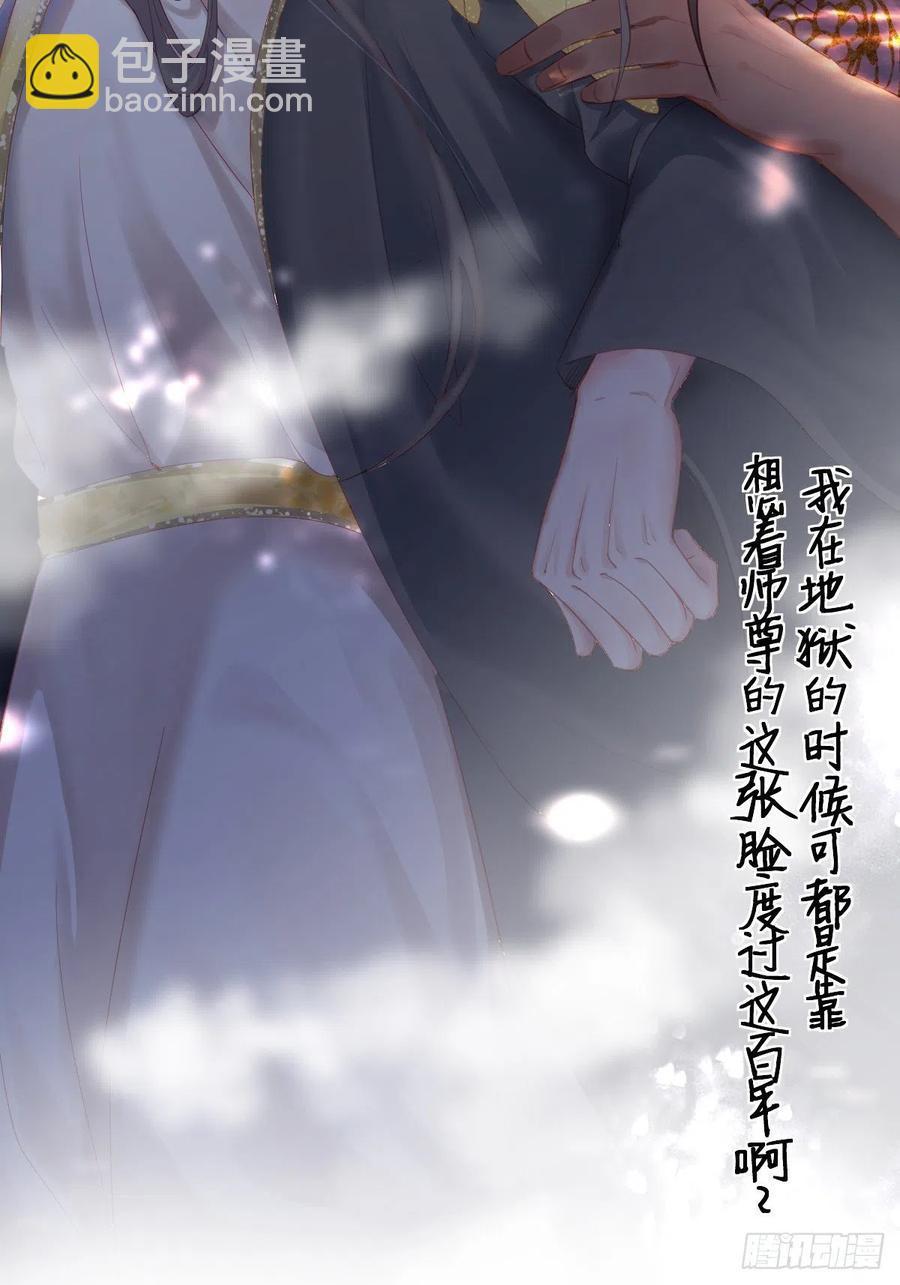 第111话 摆新年一道(1/2)-第106话