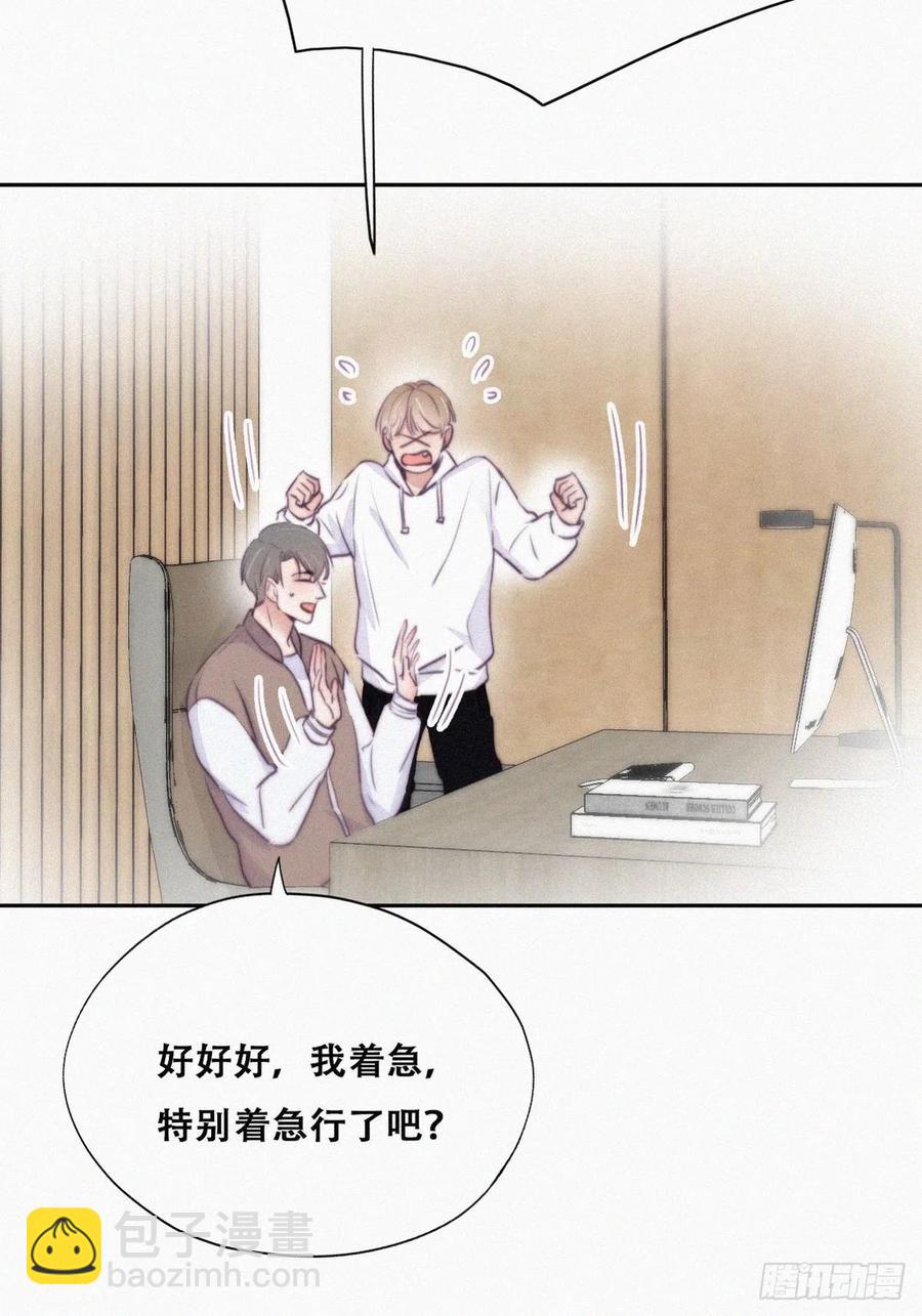 第111话 摆新年一道(1/2)-第106话