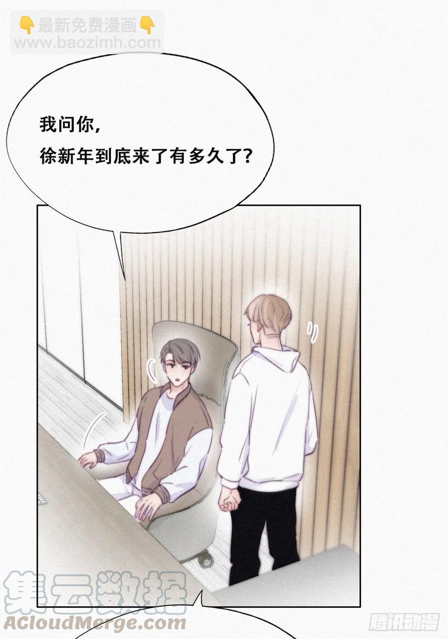 第111话 摆新年一道(1/2)-第106话