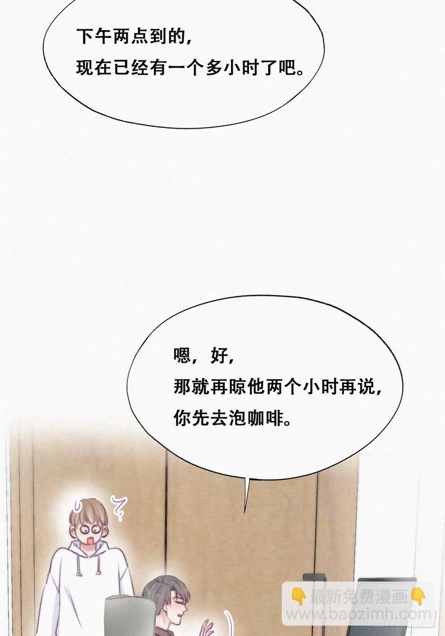 第111话 摆新年一道(1/2)-第106话