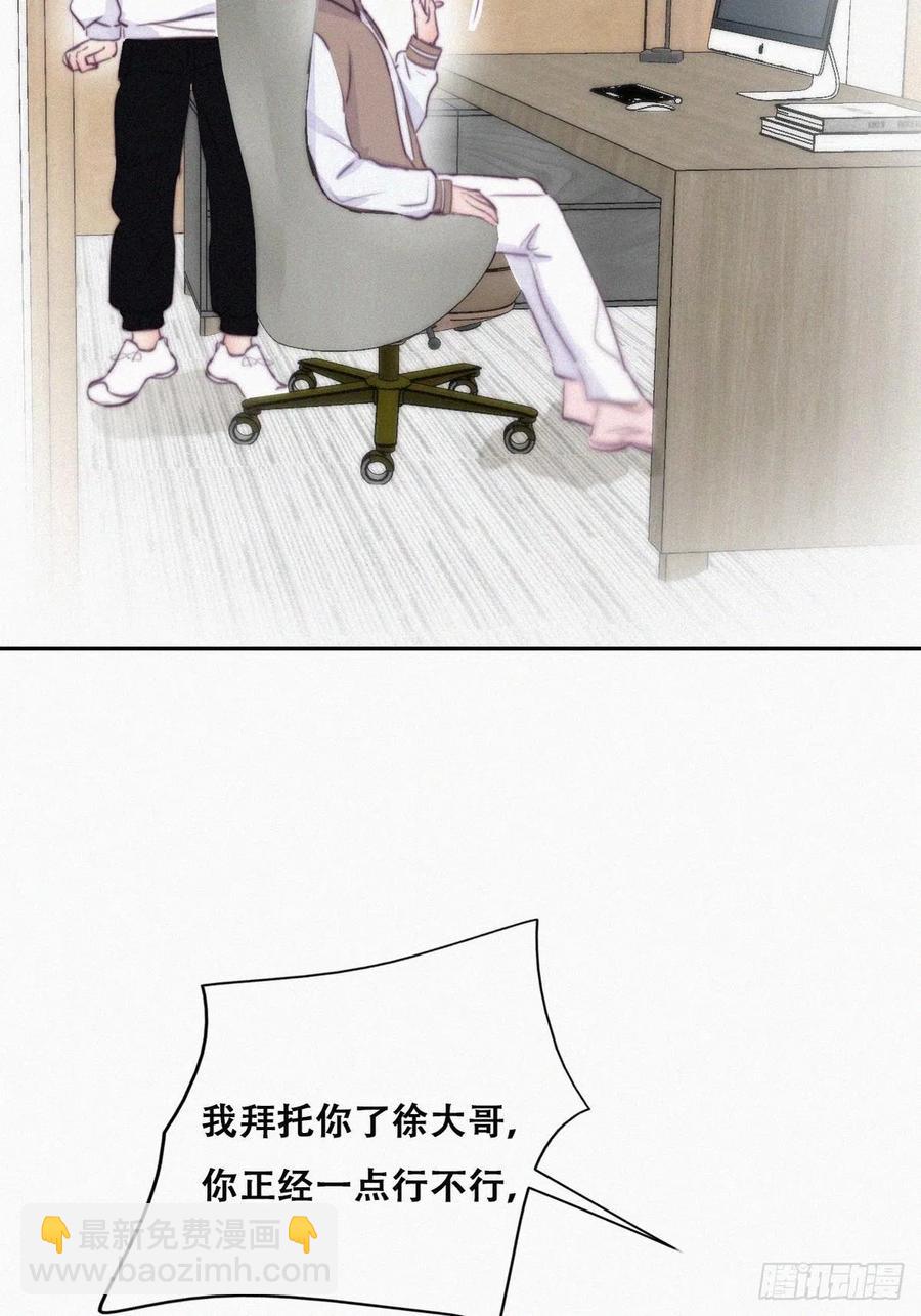 第111话 摆新年一道(1/2)-第106话