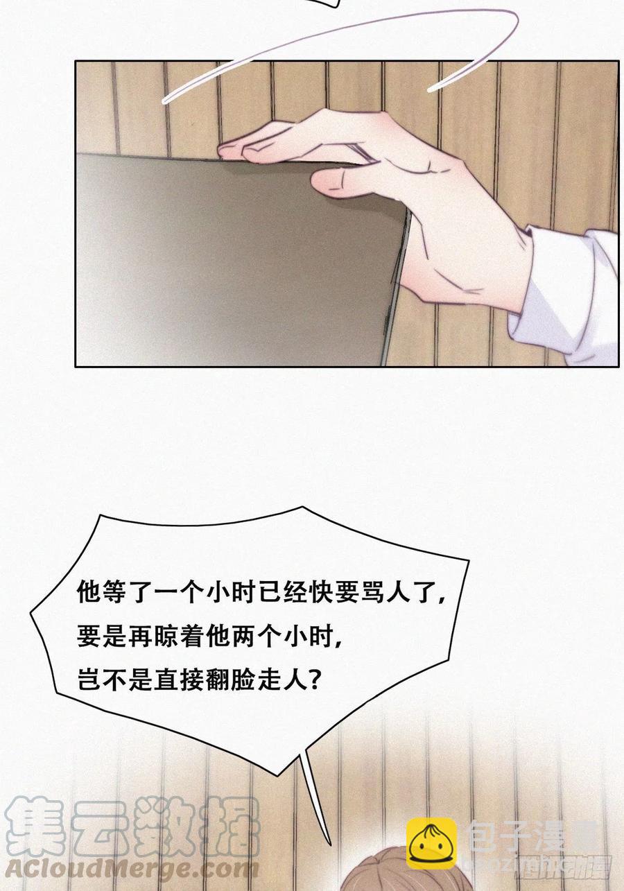 第111话 摆新年一道(1/2)-第106话