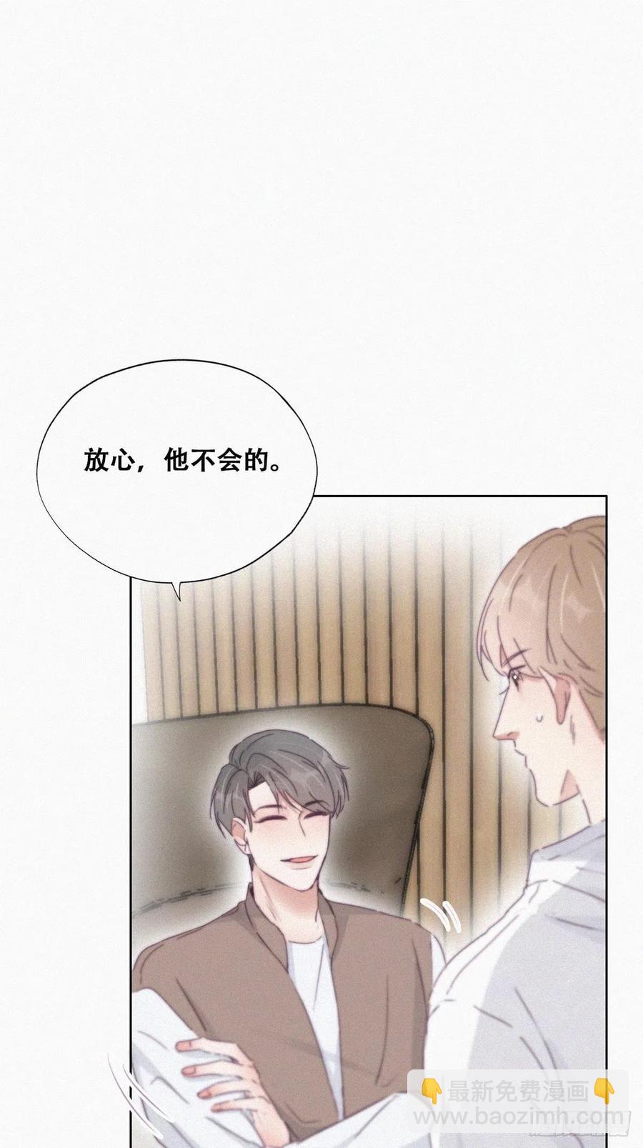 第111话 摆新年一道(1/2)-第106话