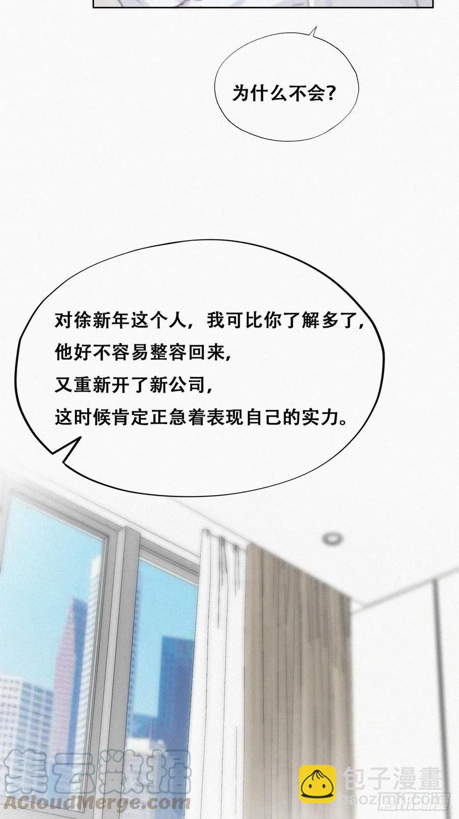 第111话 摆新年一道(1/2)-第106话