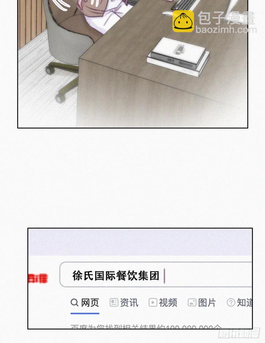 第111话 摆新年一道(1/2)-第106话