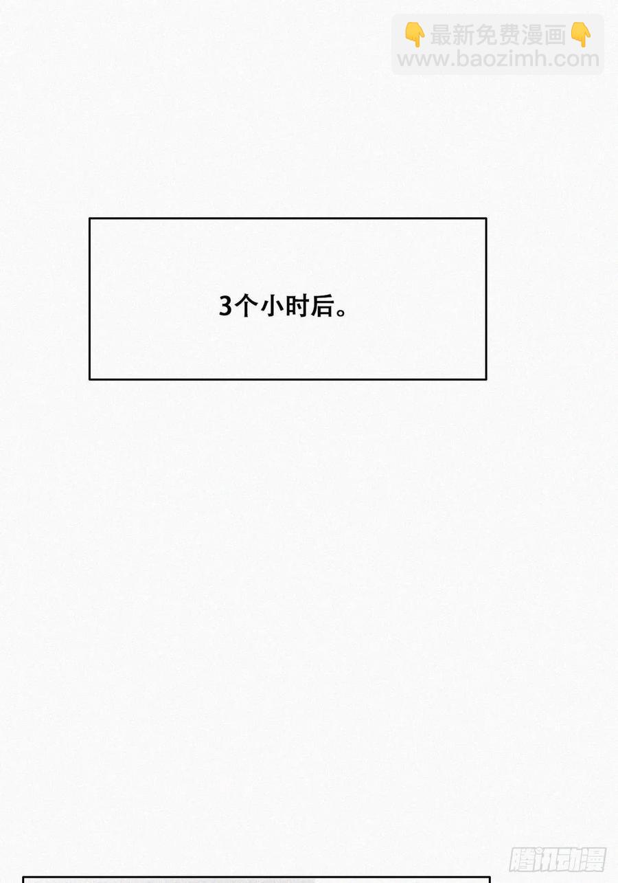 第111话 摆新年一道(1/2)-第106话