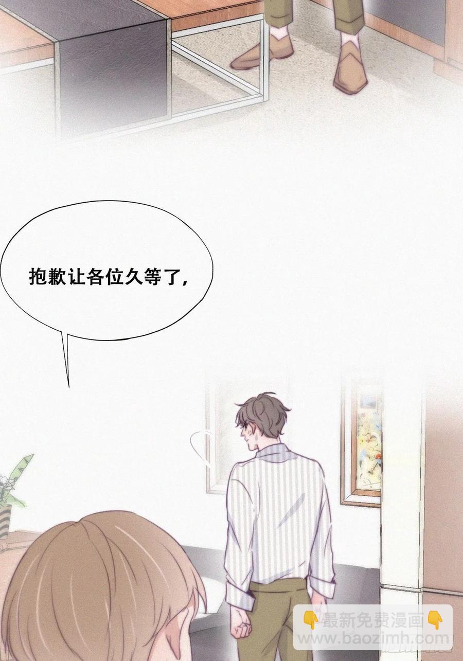 第111话 摆新年一道(1/2)-第106话