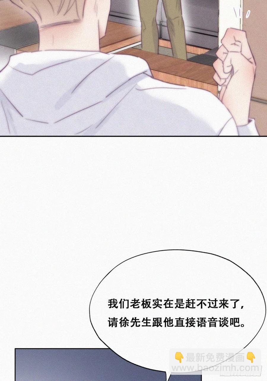 第111话 摆新年一道(1/2)-第106话
