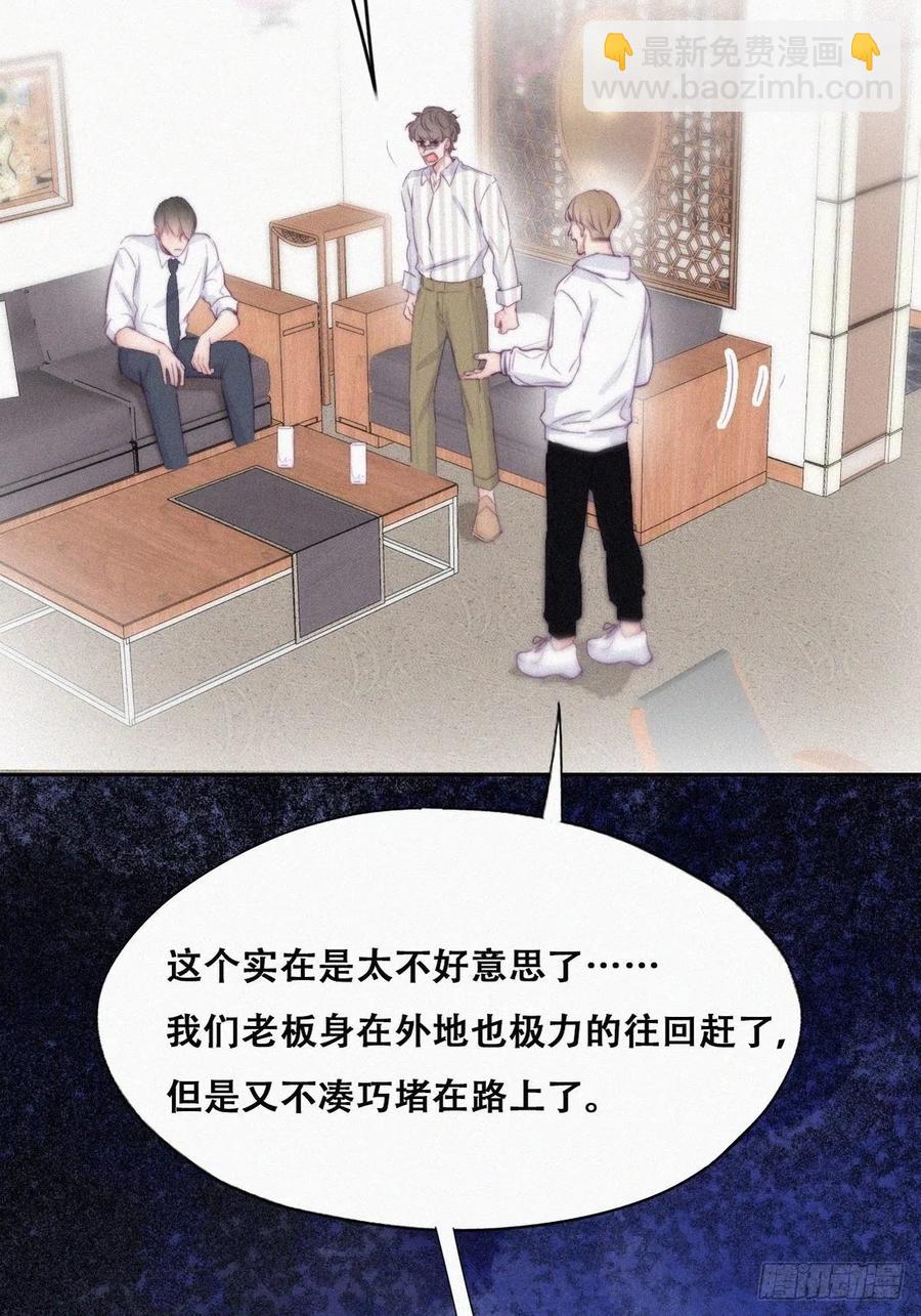第111话 摆新年一道(1/2)-第106话