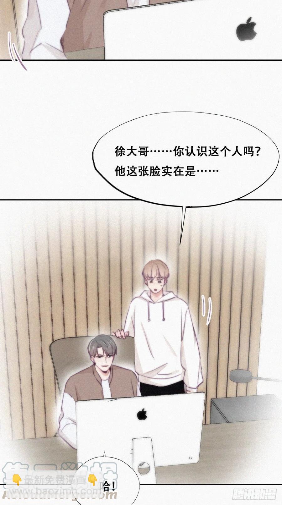 第111话 摆新年一道(1/2)-第106话