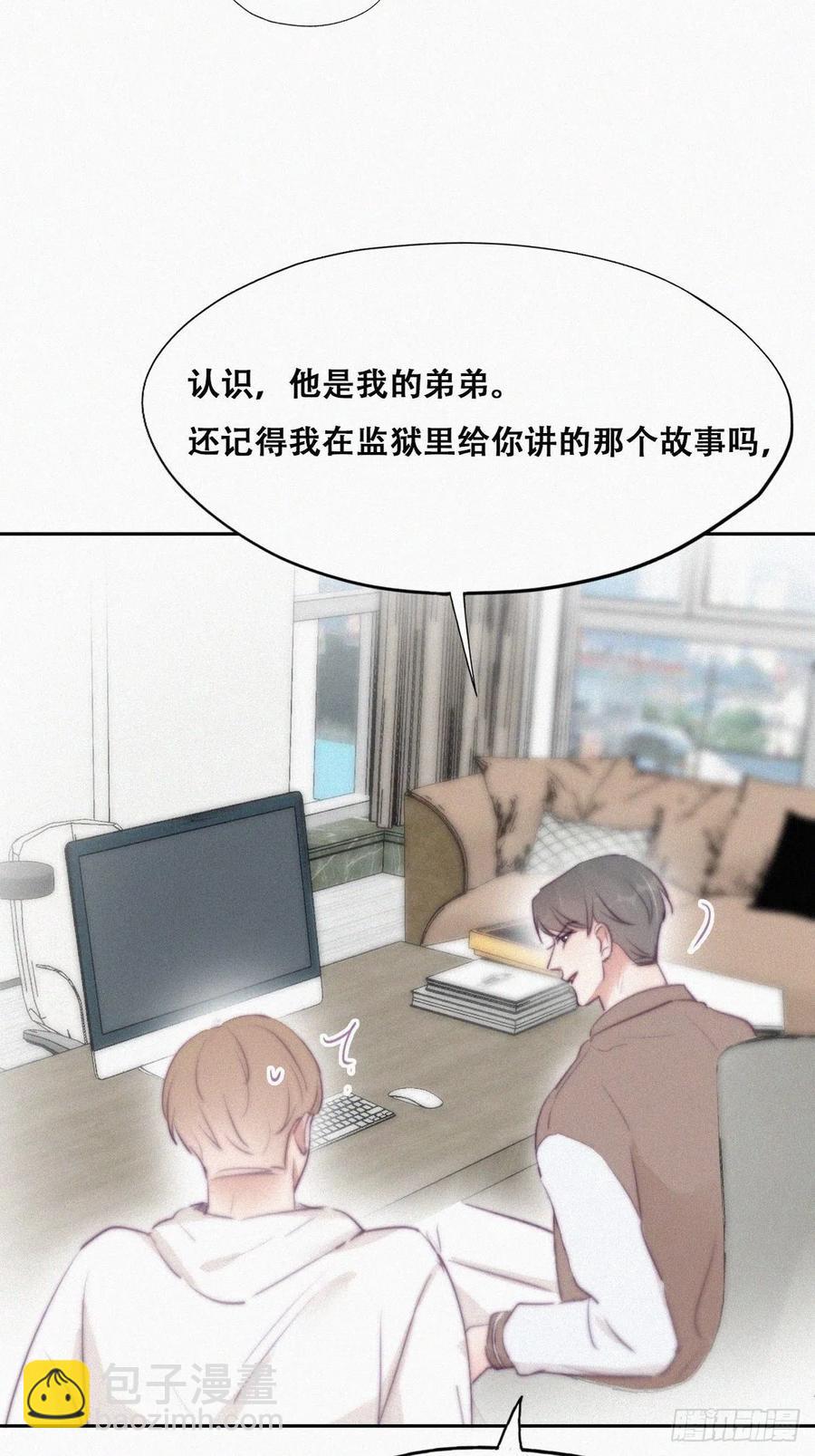 第111话 摆新年一道(1/2)-第106话