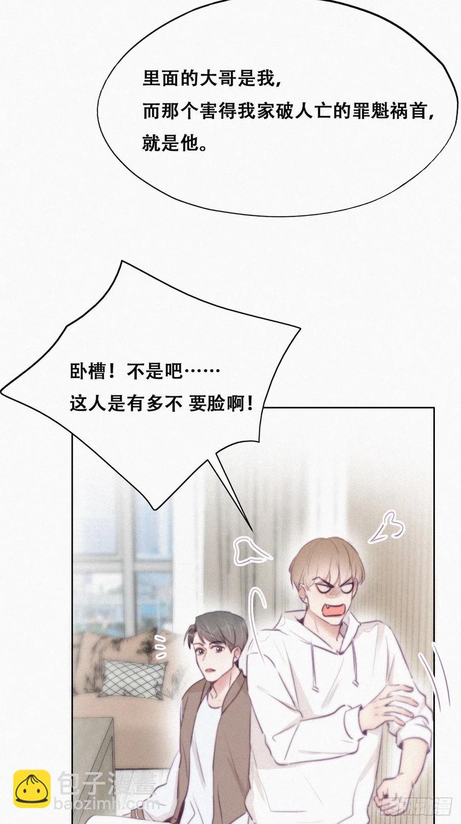 第111话 摆新年一道(1/2)-第106话
