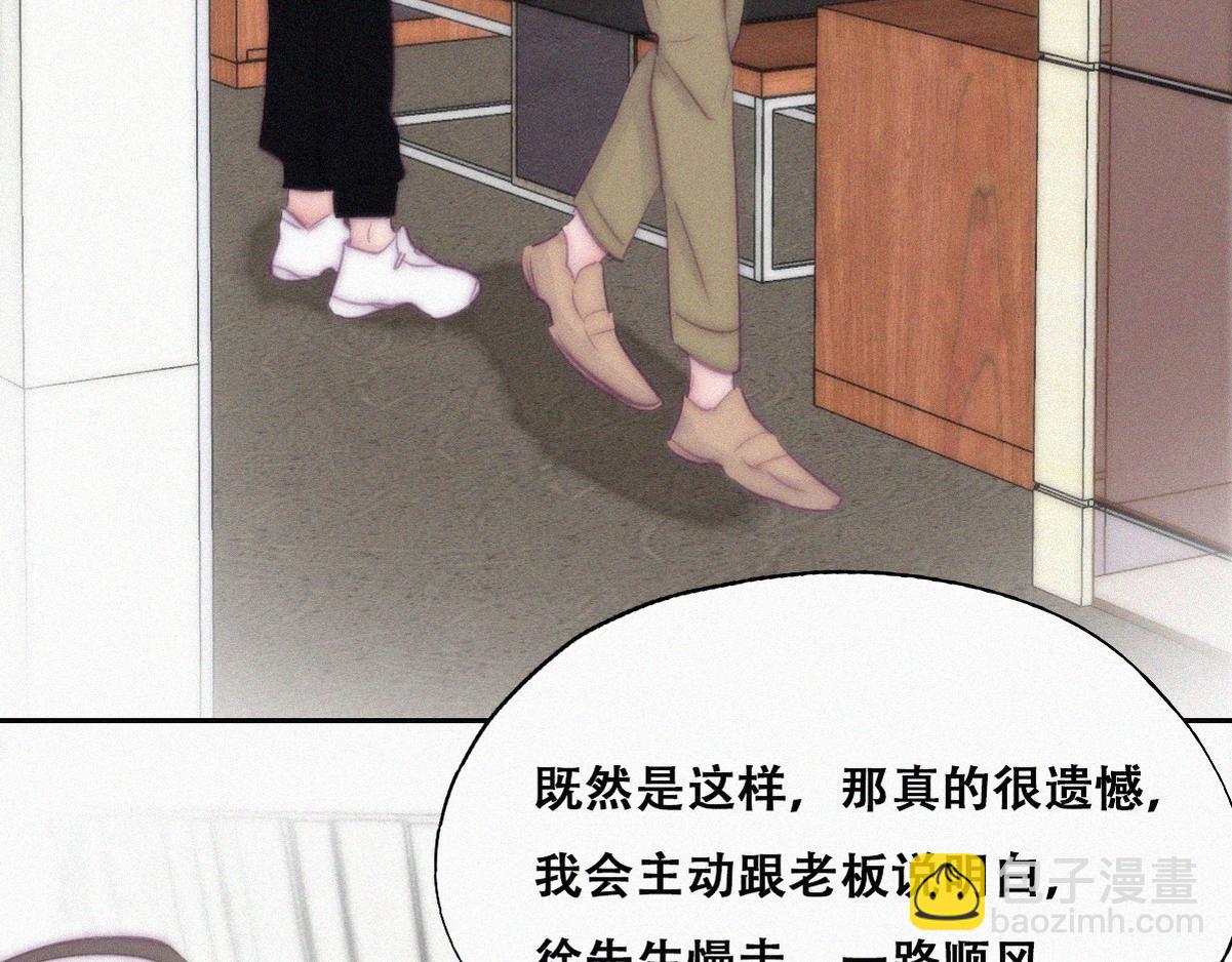 第112话 吊着你，哎就是玩(1/3)-第122话