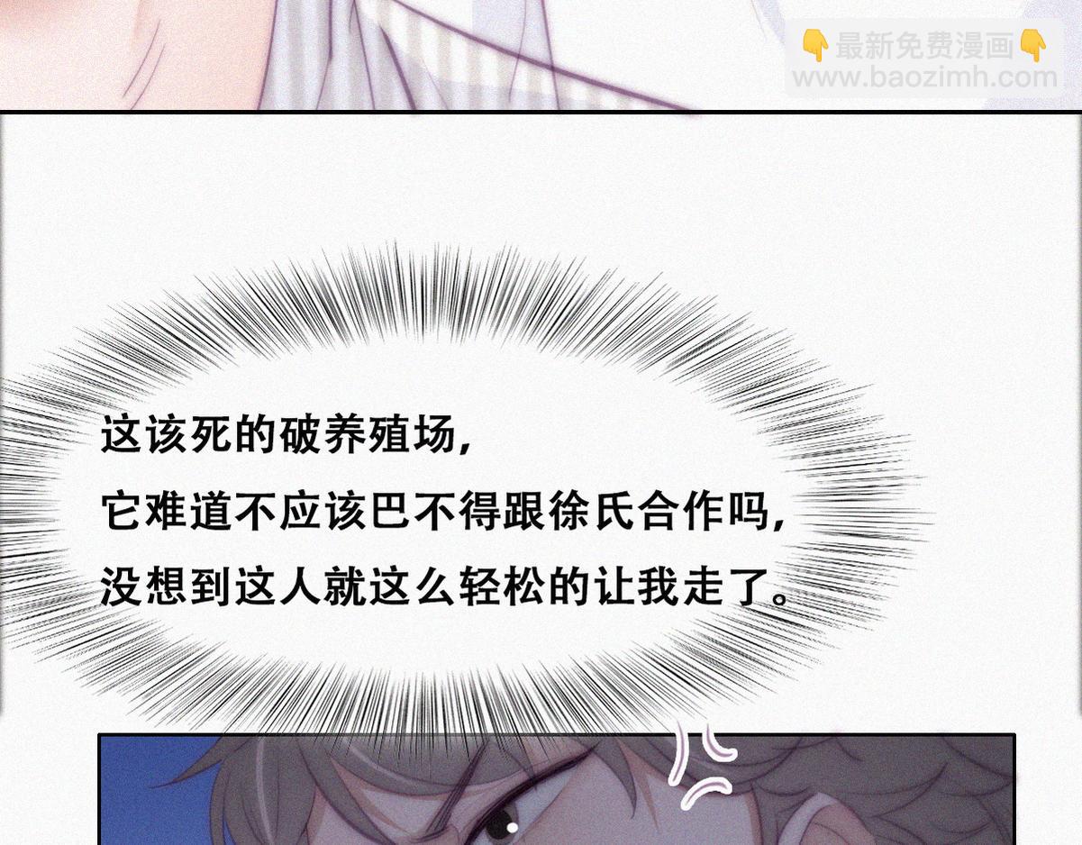 第112话 吊着你，哎就是玩(1/3)-第122话