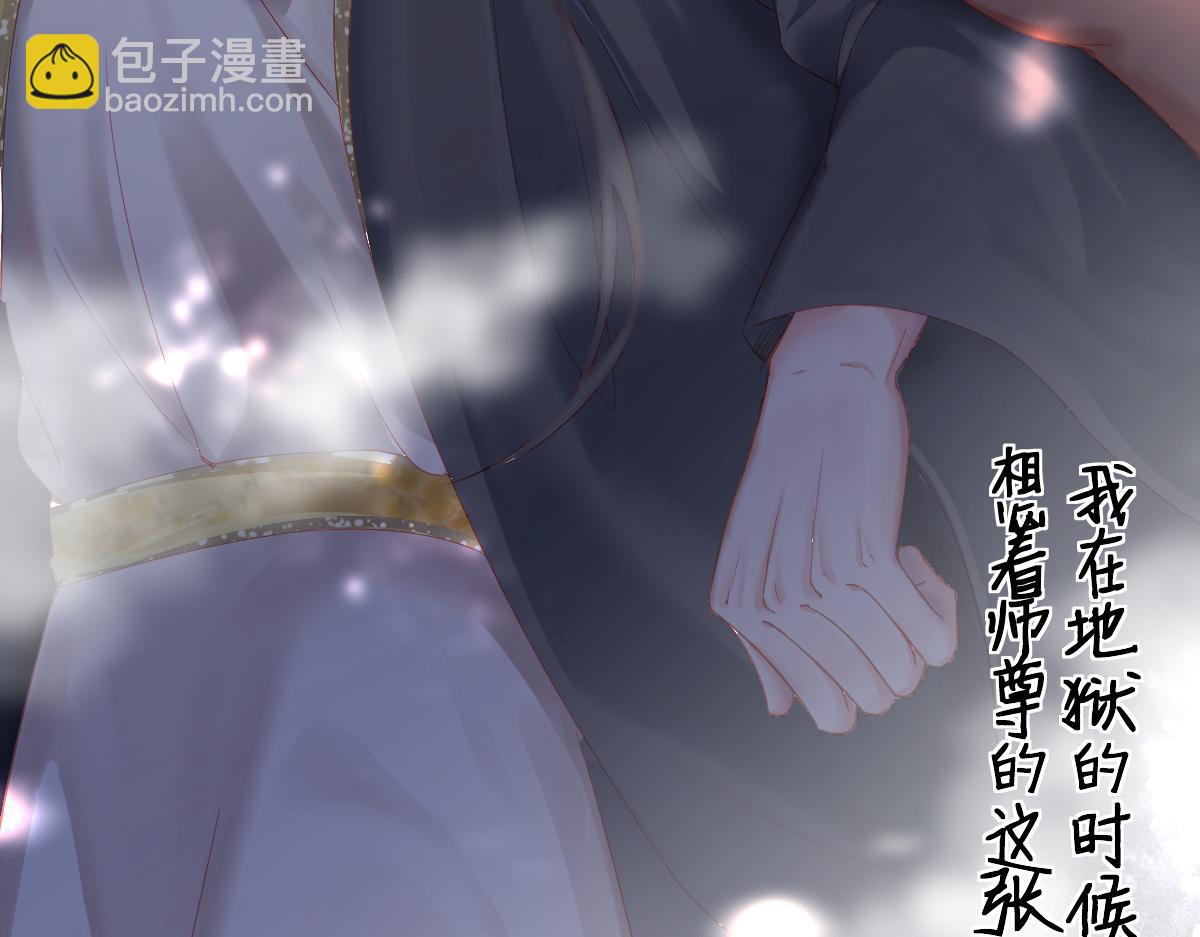 第112话 吊着你，哎就是玩(1/3)-第122话