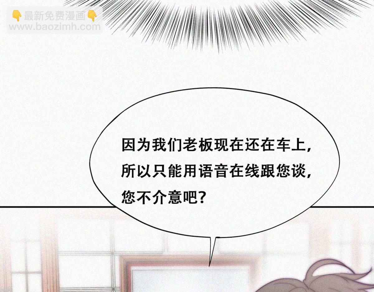 第112话 吊着你，哎就是玩(1/3)-第122话