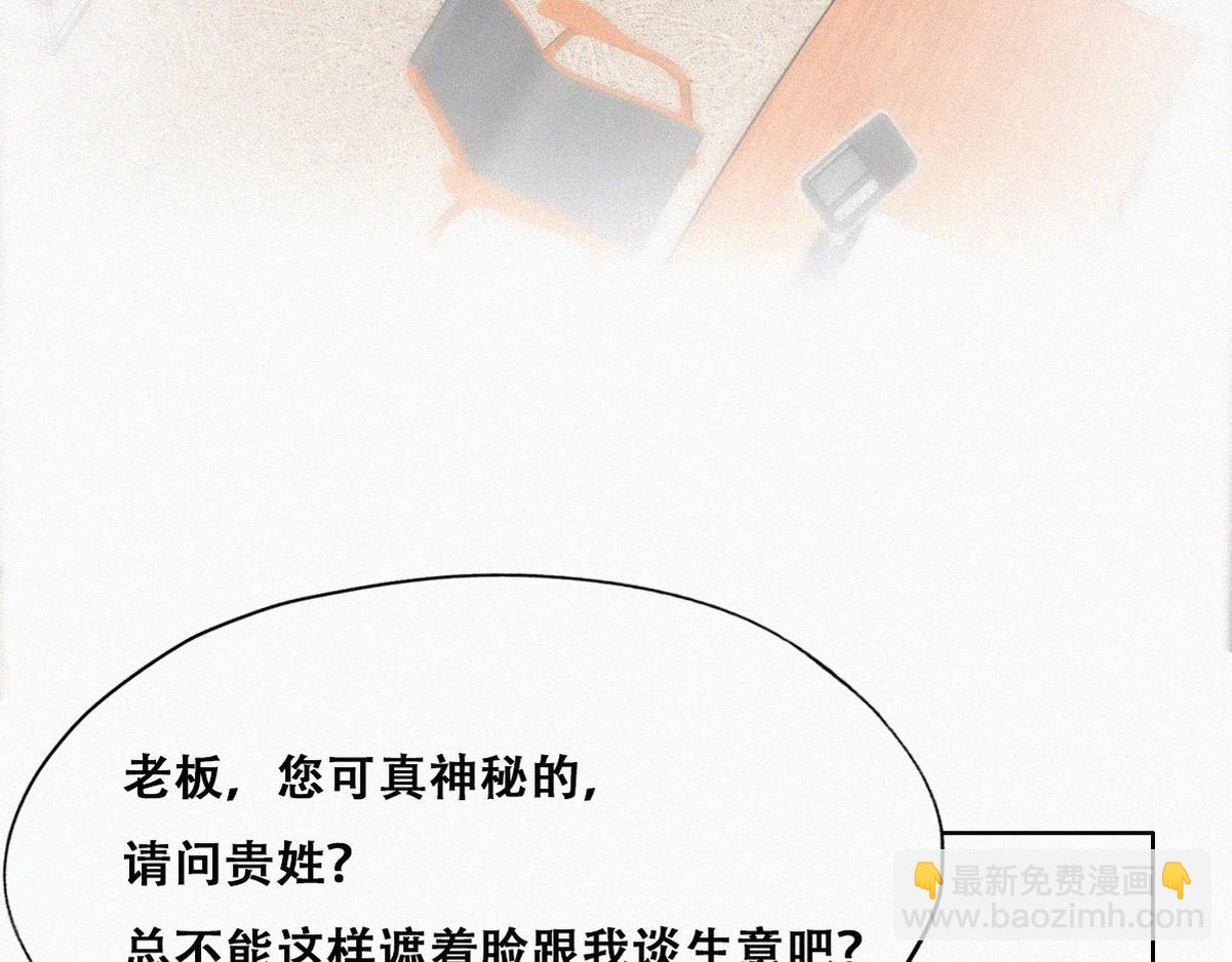 第112话 吊着你，哎就是玩(1/3)-第122话