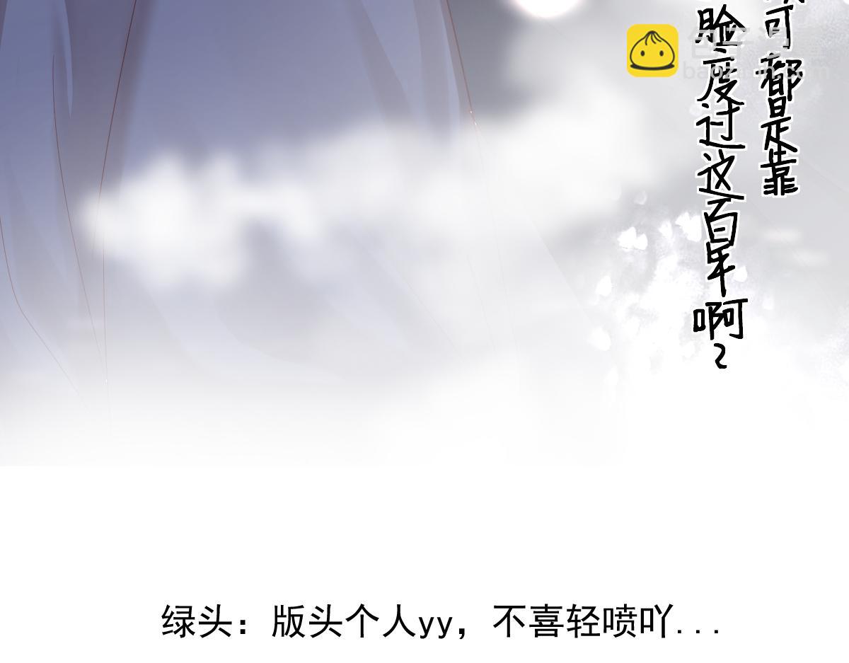 第112话 吊着你，哎就是玩(1/3)-第122话