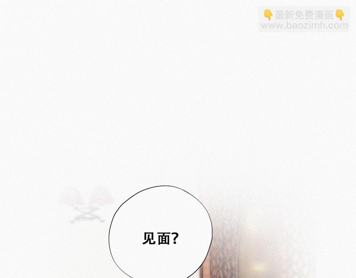 第112话 吊着你，哎就是玩(1/3)-第122话