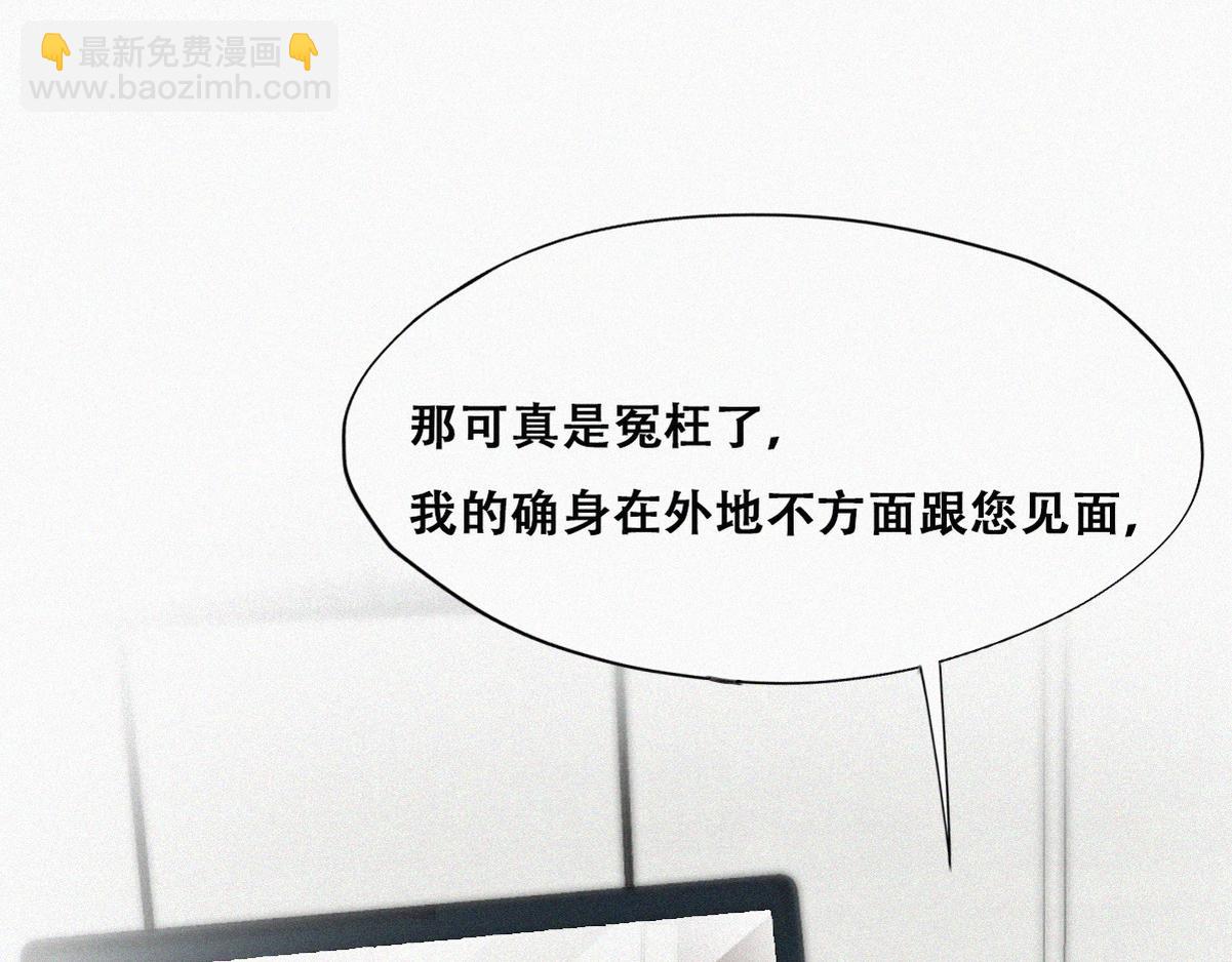 第112话 吊着你，哎就是玩(1/3)-第122话