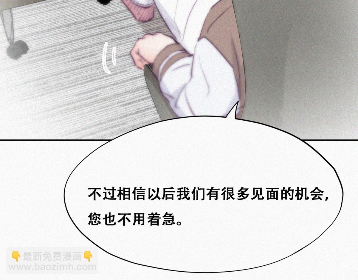 第112话 吊着你，哎就是玩(1/3)-第122话