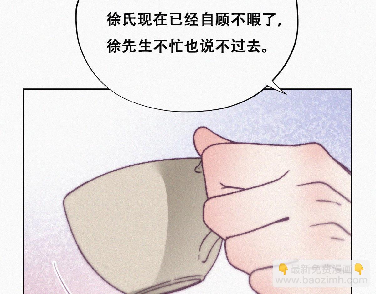 第112话 吊着你，哎就是玩(1/3)-第122话