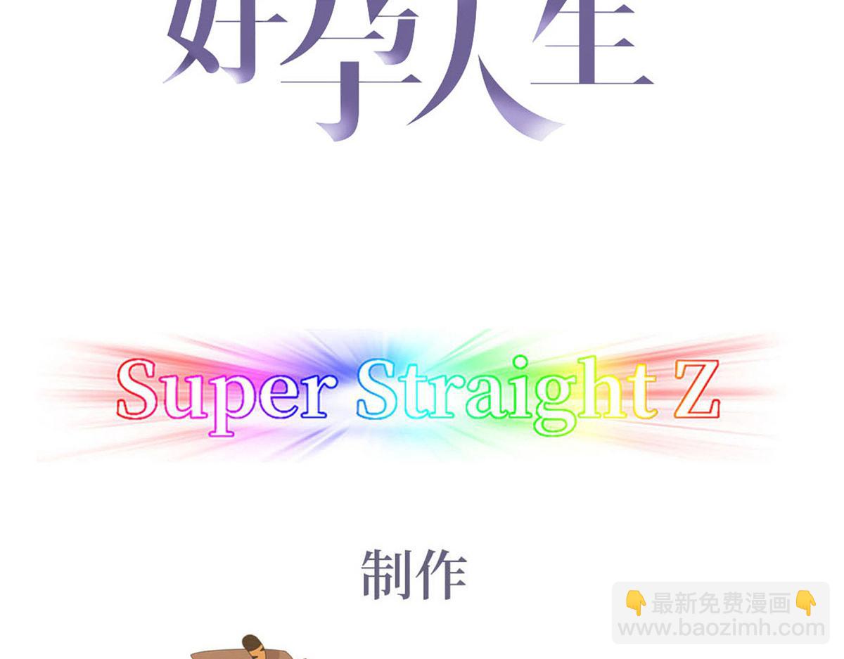 第112话 吊着你，哎就是玩(1/3)-第122话