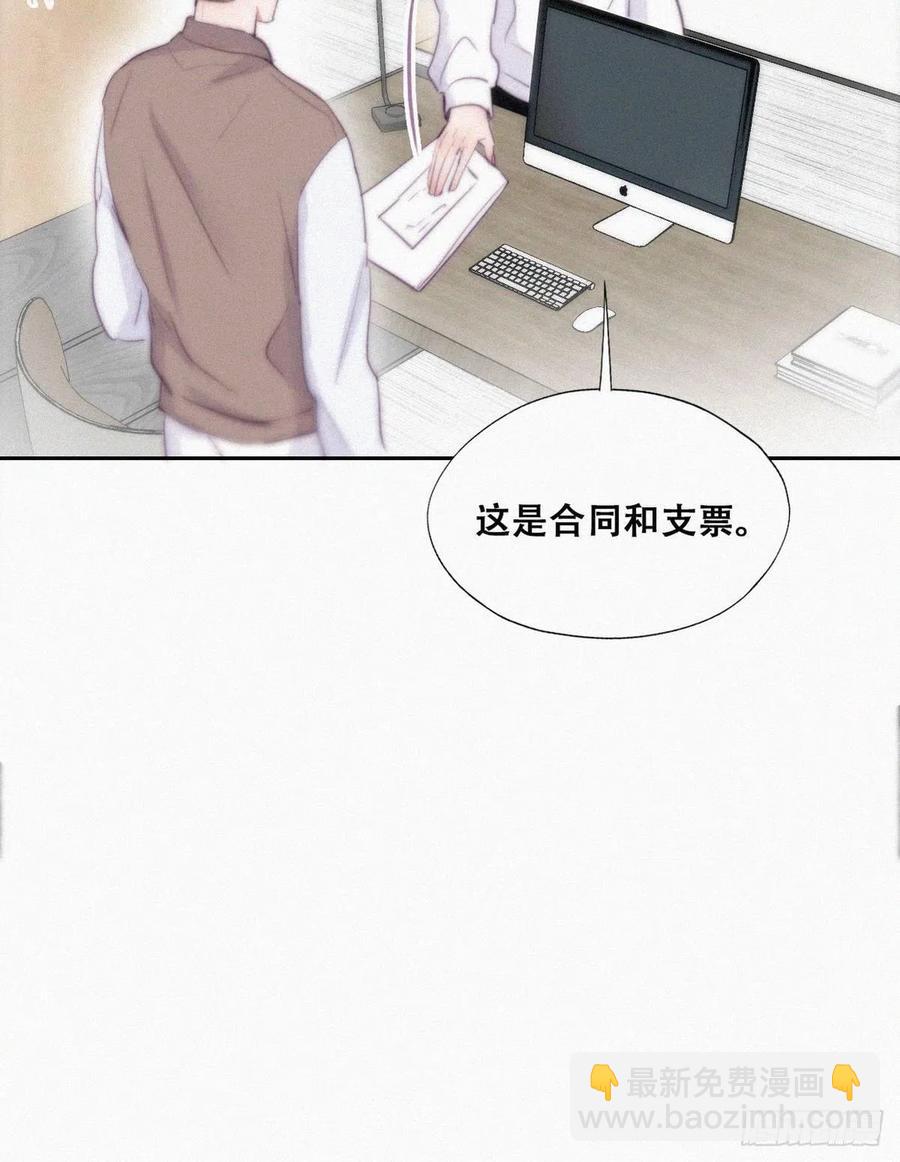 第113话 窝窝来电-第112话