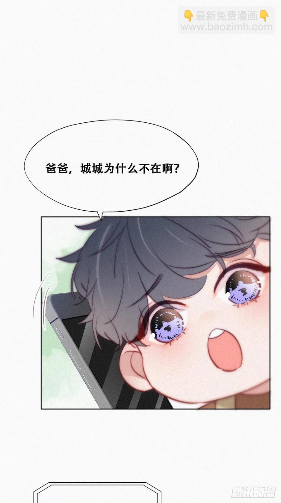 第114话 城城不在家(1/2)-第114话