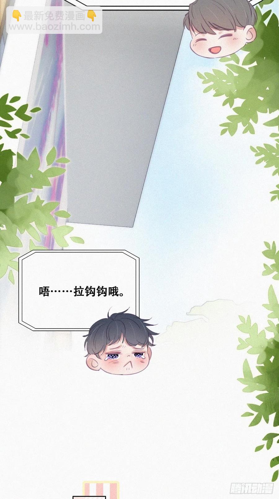 第114话 城城不在家(1/2)-第114话