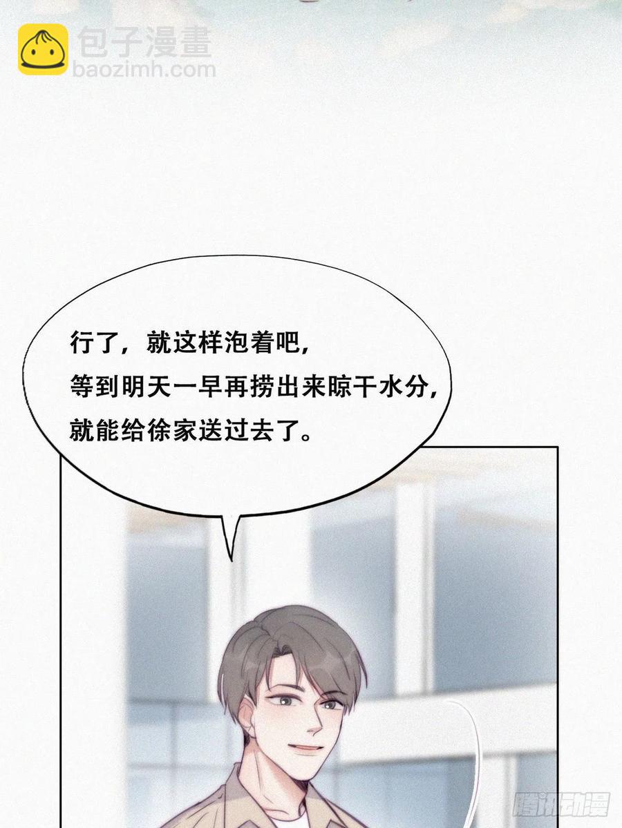 第114话 城城不在家(1/2)-第114话
