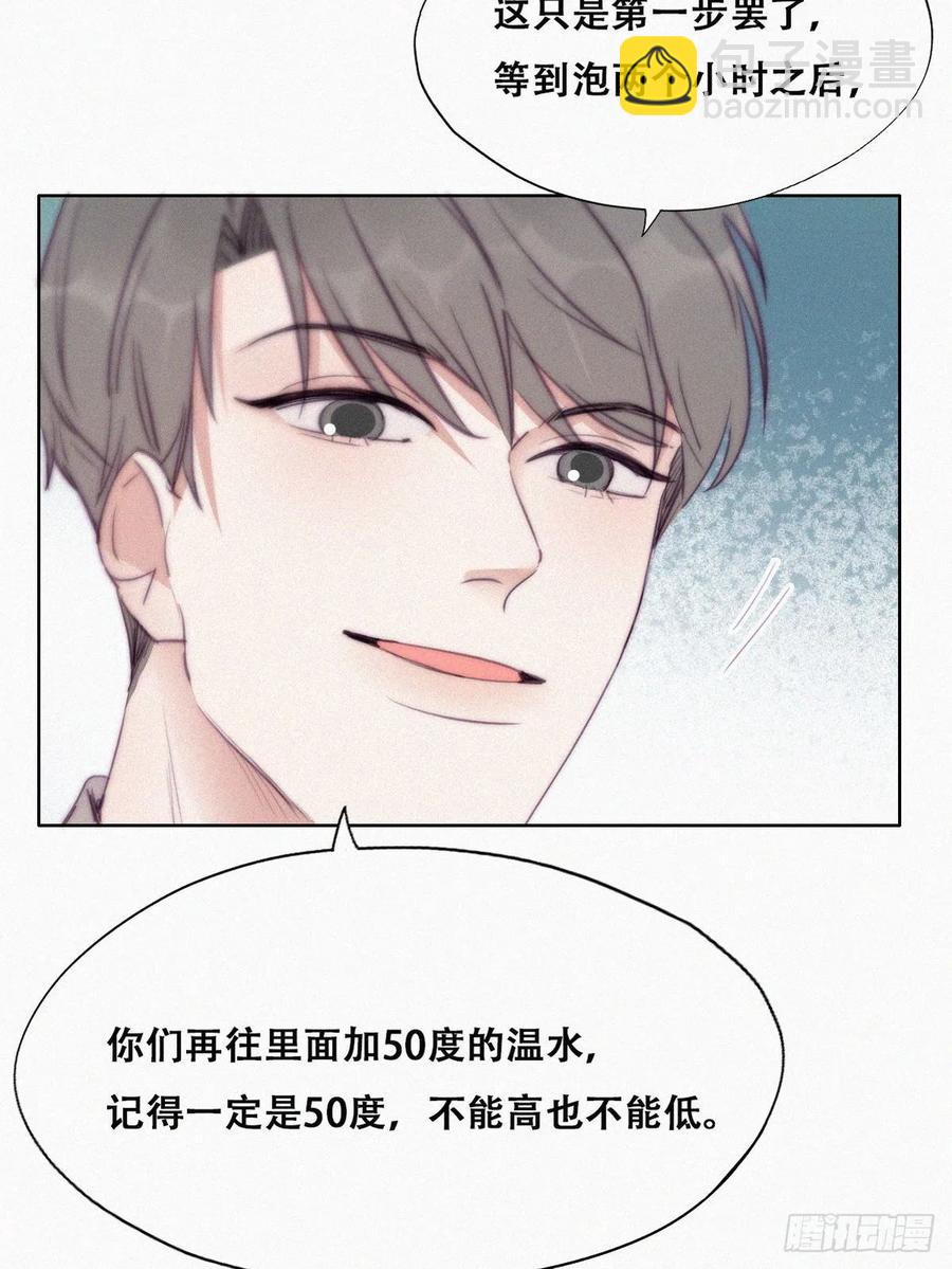 第114话 城城不在家(1/2)-第114话