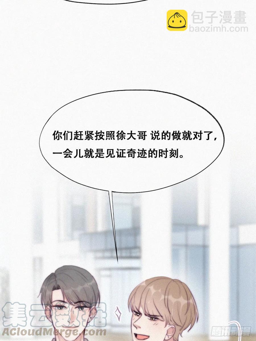 第114话 城城不在家(1/2)-第114话