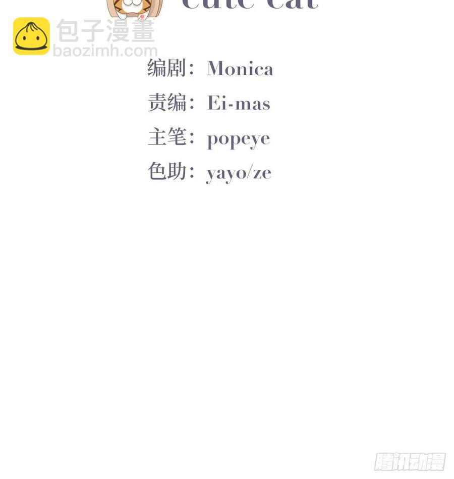 第114话 城城不在家(1/2)-第114话