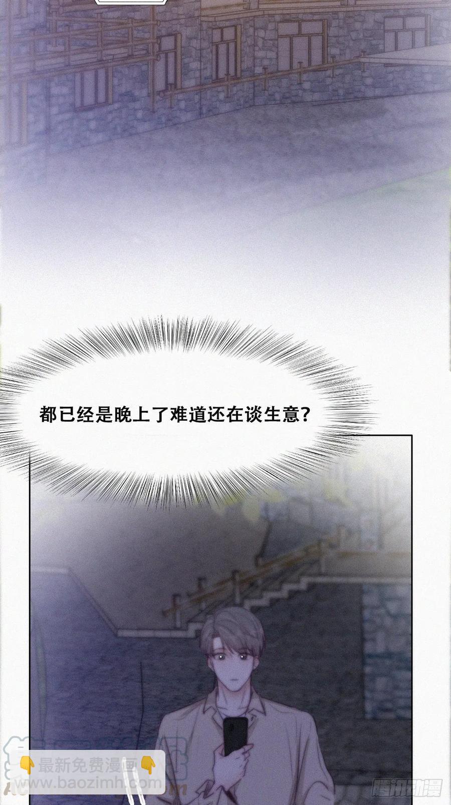 第114话 城城不在家(1/2)-第114话