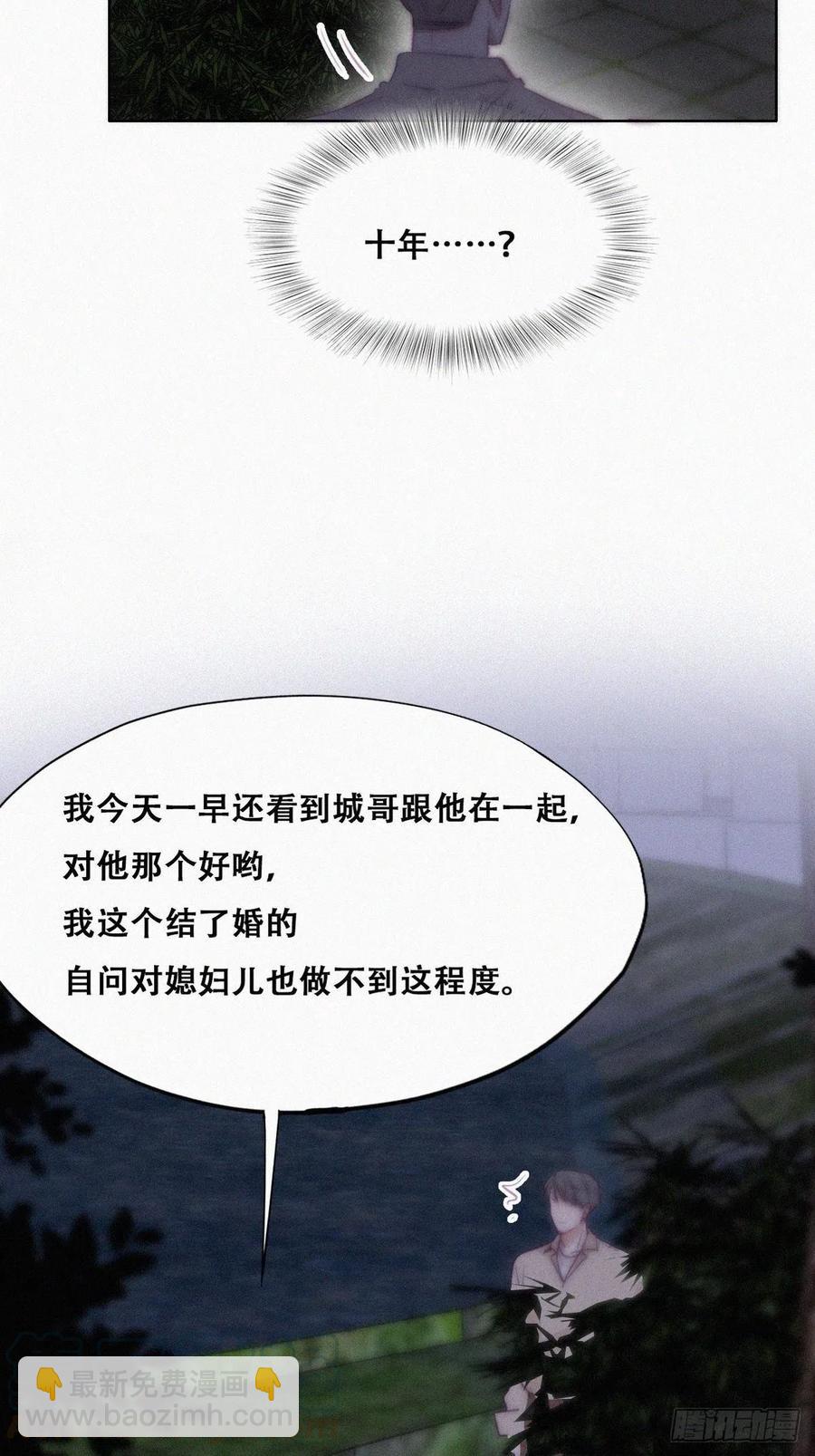 第114话 城城不在家(1/2)-第114话