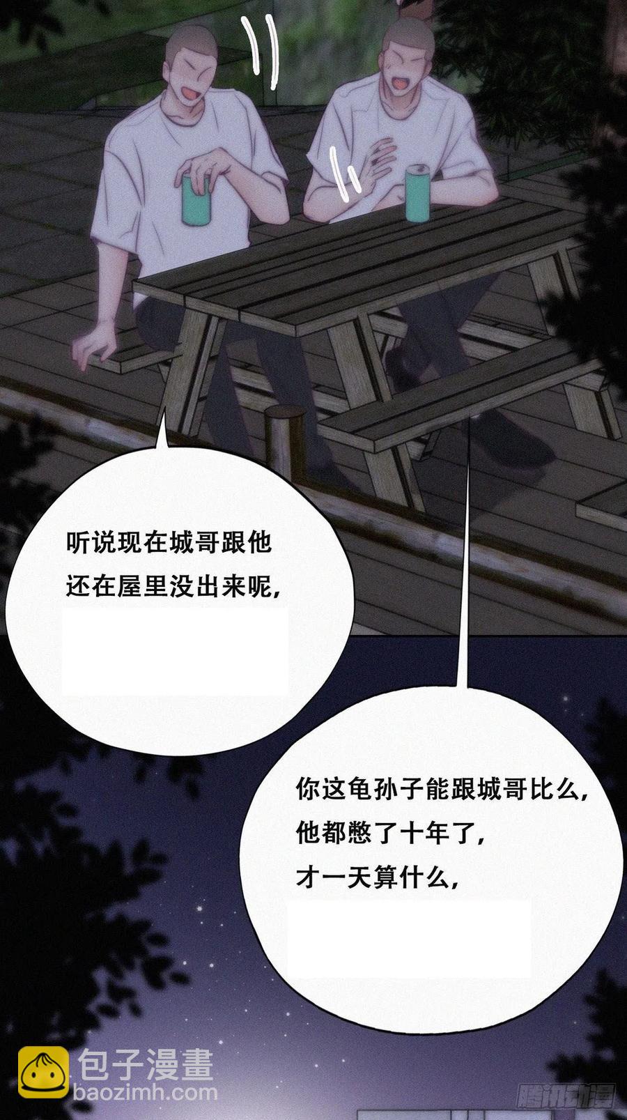 第114话 城城不在家(1/2)-第114话