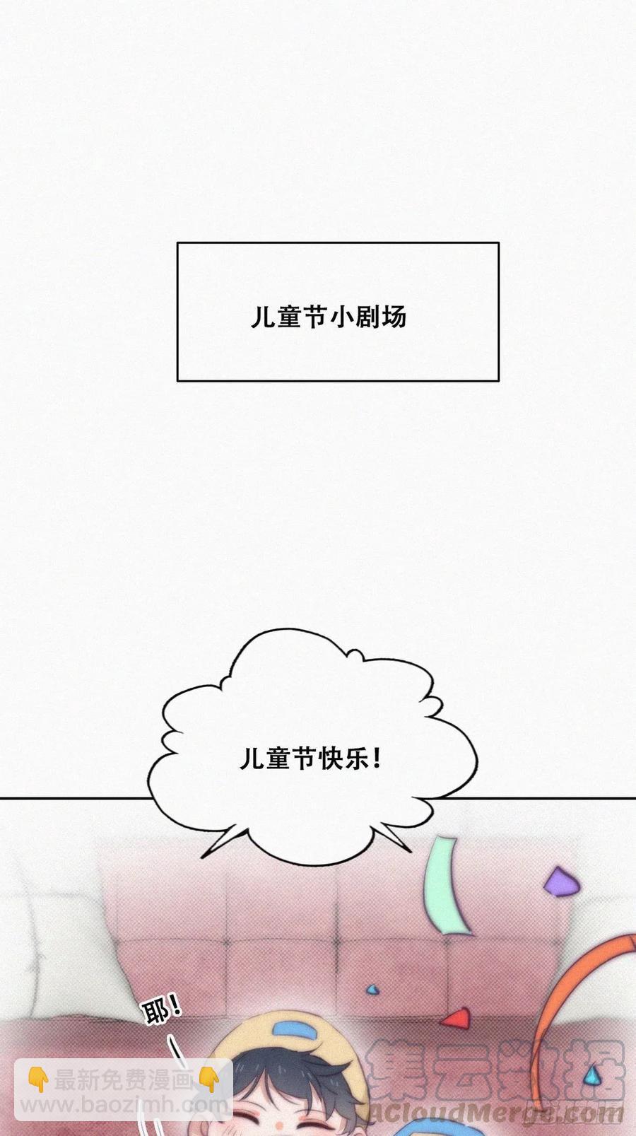 第114话 城城不在家(1/2)-第114话
